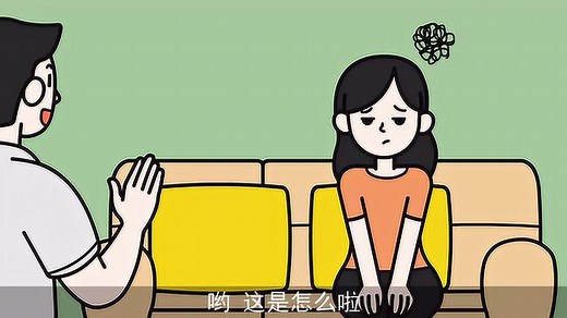 心理调节科普动画《心理健康》_高清1080P在线观看平台_腾讯视频