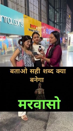 #viral #vinodcomedy #trending #vinodkumarsaroj