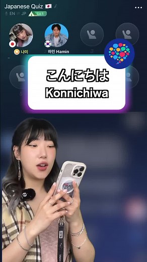 Japanese Quiz on HelloTalk 🇯🇵