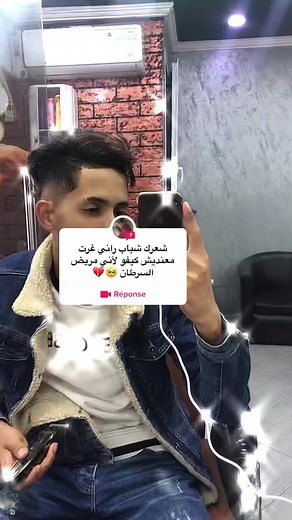 Modern Barber Style: Capturing Hair Trends in the Shop