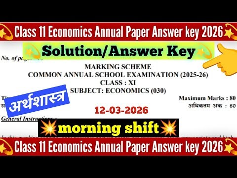Class 11 Economics answer key 2026 /morning shift / Class 11 economics annual paper solution 2026