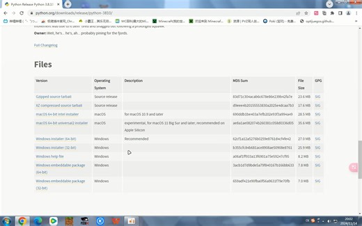 Windows7如何下载Python