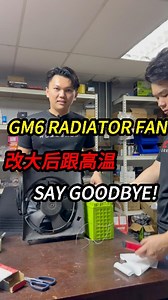 153K views · 1.1K reactions |  Honda City GM6 水箱风扇改装服务...