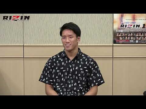 朝倉海 GOOD SPEED presents RIZIN.18 試合前インタビュー