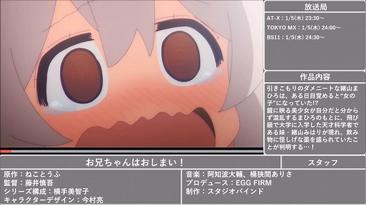 2023年冬アニメ紹介(1／3)