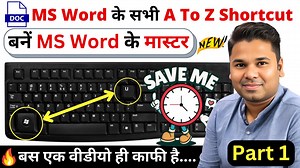 10K views · 325 reactions | Computer A To Z Shortcut keys | Ctrl A To Z Shortcut keys | Ctrl Shortcut Keys of Computer MS Word  Join Our Pendrive Computer Course - https://offline.pcskill.in/ | Abhimanyu Bhardwaj | Facebook
