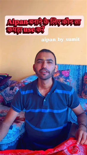 सुमित खंडूरी “हेमंत” | Aipan बनाने के लिए कौन सा कपड़ा Use करें 🙂 #art #aipan #artwork #artist #artclass | Instagram