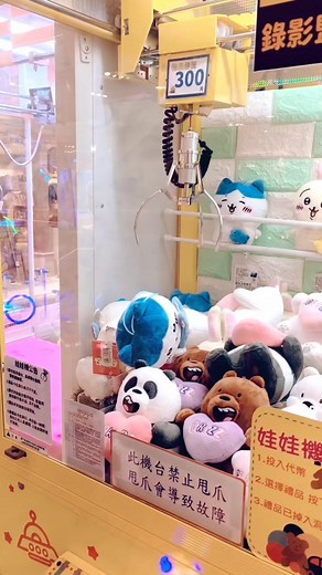 🎉 Birthday Lessons from Claw Machines 🎉 I usually don't want gifts for my birthday. However, this year, I asked my husband for a gift for my birthday gift, and an unusual one: “Sponsor me some money to practise on claw machines on my bday.” 😂 Back in 2023, I learnt tips from a claw machine “master” in Taiwan - including how to spot tourist-trap/scam claw machines. So when I found a few legit ones, I put my skills to the test… and with just SGD $20 that I requested from my hubby (I always set 