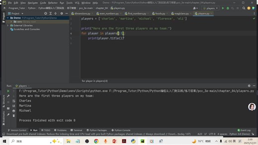 Python Crash Course Ch4