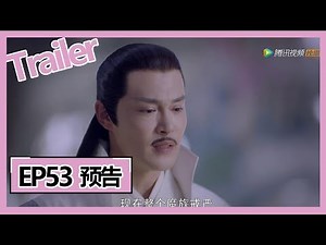 Eternal Love of Dream—— EP53 Trailer