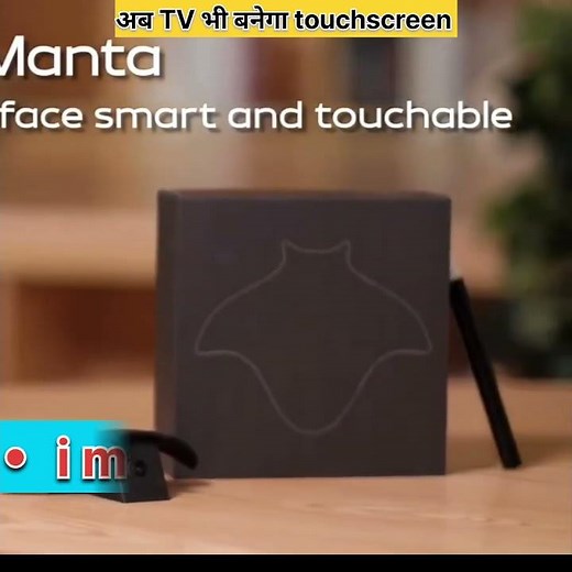 computer, Laptop, TV सब touch screen बन जाएगा / convert normal TV and Laptop to touch screen #shorts