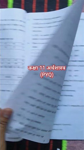 Class 11 economics final paper 2026 /morning shift / class 11 economics paper 12/3/2026 solution/doe