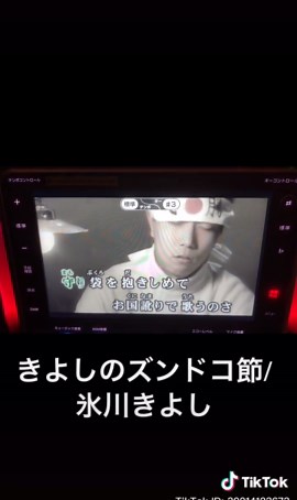 #氷川きよし#きよしのズンドコ節#演歌#歌謡曲#カラオケ#盆踊り#歌ってみた#歌上手くなりたい#おすすめ#おすすめのりたい