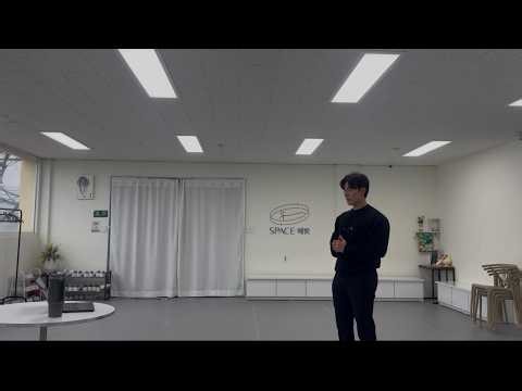 연습실에서 부르는 뮤지컬 몽유도원 -어이해 이러십니까- #동국대 #김성식