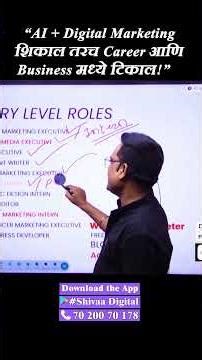 Best Digital Marketing Institute in Pune | Digital Marketing Course in Marathi