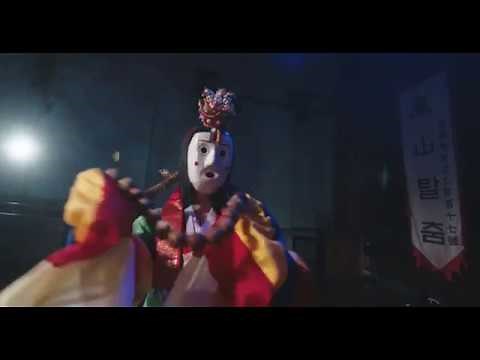 Bongsan Talchum: Korean Mask Dance at Flushing Town Hall (10/31/2019)
