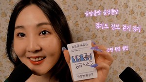 『rappeler 』3.26 🌙 重复单词会让你想睡觉｜51个发音困难的单词重复