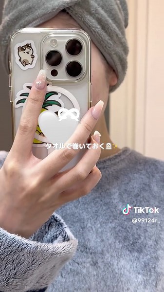 夜の自由時間を長く確保したい女の爆速ナイトルーティーン紹介🐈‍⬛🌙ヘアケアとスキンケアを同時にできる夢の商品がでたのでチェックしてみてね✊🏻✨ #PR #タイムユー #ヘアケア #ナイトルーティーン #おうち時間 #社会人の日常 #生活音 #Vlog