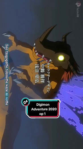 Digimon Adventure 2020 Opening 1 - Mikakunin Hikousen Music
