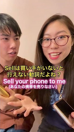 ToとForの違いはこれだけ！#Shorts