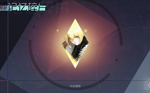 【七周目牺牲结局】《超详细攻略+7天录像》晏华（18~24体力）+阿岚（12体力）支线完美攻略