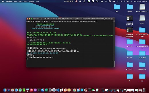 02-node-mac系统安装node