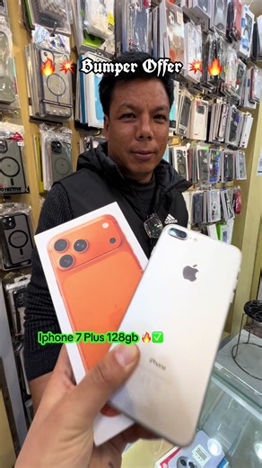Exclusive iPhone Offers: iPhone 7 Plus for 6000!