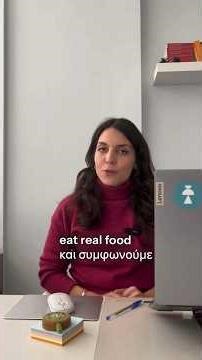 Η νέα διατροφική πυραμίδα των ΗΠΑ | Κρέας, βούτυρο &10% λιπαρά; #balanceatwithbobora