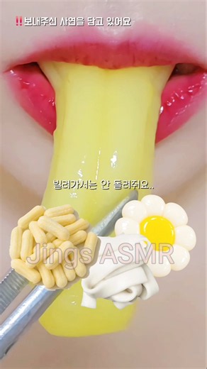 치즈분모자 이거 어때?? ASMR Malatang Eating Sounds #shorts