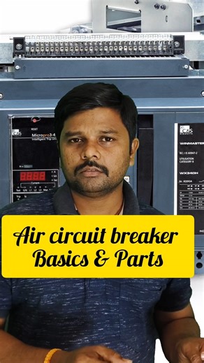 What is ACB? Main Parts & Function | Electrical Shorts|Air circuit breaker telugu