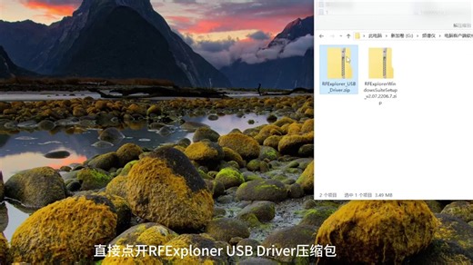 频谱仪软件更新