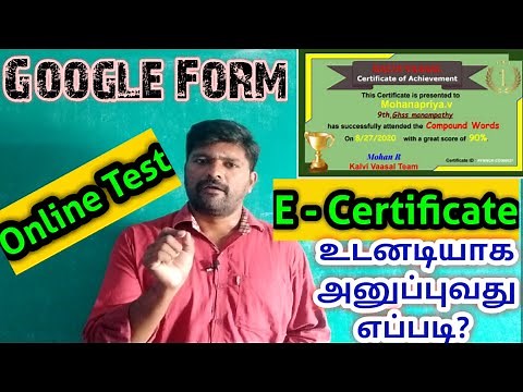 How to create and Auto-generate E-Certificate in Google Form,Tamil