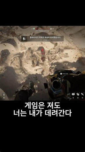 조금만 빨리 터트렸으면 헬기도 살렸는데... #deltaforce #델타포스