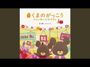 ケイティのおうち