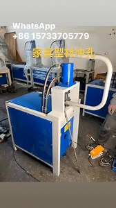 Furniture Profile Punching Machine Made in China | Toby Sigrid