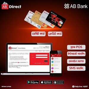 এবি ব্যাংক ইন্টারনেট ব্যাংকিং আপনাদের আমন্ত্রণ জানাচ্ছে অনলাইন সেবায়। আপনি ঘরে থাকুন বা কাজে, এমনকি চলার পথে থাকলেও, আপনার একাউন্টে লগ ইন করুন এবং ব্যাংকিং করুন নিজের সুবিধামতো। ইন্টারনেট ব্যাংকিং-এর বৈশিষ্ট্য ও সুবিধাবলীঃ - একাউন্টের কার্যক্রম মনিটর করুন। - একাউন্ট স্টেটমেন্ট দেখুন ও প্রিন্ট করুন। - বাংলাদেশের যে কোনো ব্যাংক একাউন্টে ফান্ড ট্রান্সফার করুন। - যে কোনো অপারেটরের পোস্ট-পেইড বা প্রি-পেইড মোবাইল ফোনের বিল পরিশোধ করুন। - ঢাকা ওয়াসা, ডেসকো,ডিপিডিসি, বিটিসিএল এবং অন্যান্য ইউটিলিটি বিল প