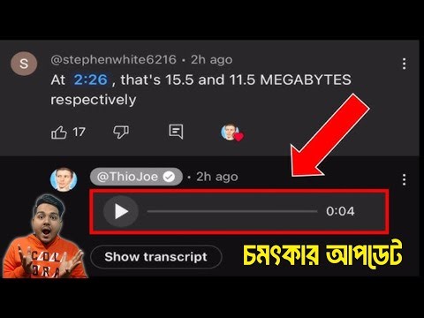 YOUTUBE New Voice Reply Feature || Youtube Latest Update 2026