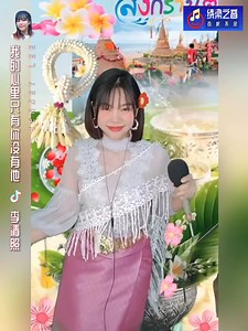 歌名: 我的心里只有你没有他 演唱: 李清照Jenney Lee | 绕梁之音 - 百听不厌