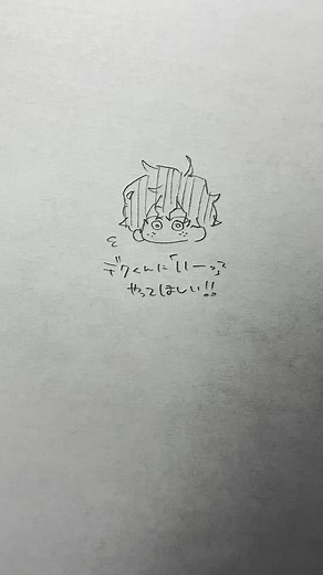 ヒロアカのヴィランデクの魅力とストーリー