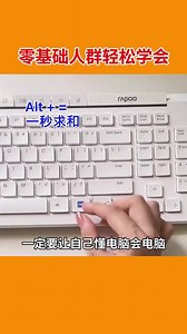 【职场精英必备】办公软件从入门到精通Word Excel PPT本地包邮！