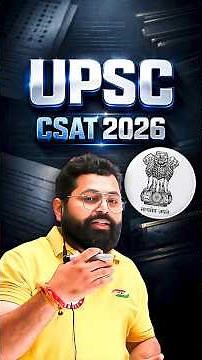 UPSC CSAT 2026 l Maths Questions l Maths Tricks