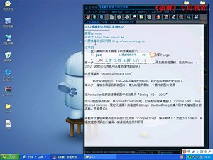 3.3.2资源修改进阶之定制PEiD视频教程