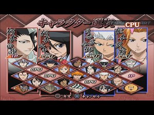 Bleach: Blade Battlers All Characters [PS2]