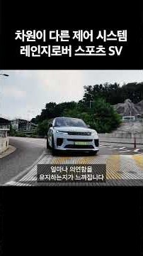 2억이 넘는 가격에도 레인지로버 스포츠를 사는 이유