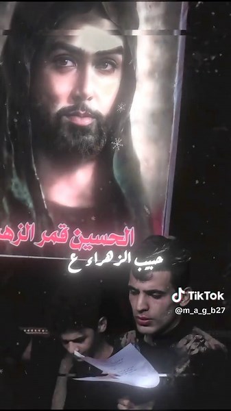 ‏#تصميمي #عباس_عجيد_العامري #fupシ #عباس_عجيد_العامري