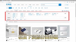 样机素材免费下载网站
