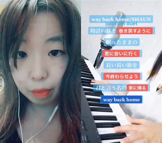 @shimamonx さんと一緒に#デュエット #ポップコーンデュエット #秋コーデ #歌下手#癖になる曲 #笑ったらハート #コメントしてね #おすすめに載りたい #運営さんお願い大好き #乗ったら教えて