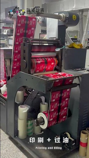 Premium Pearl Film Wine Label Printing Process: From Design to Die-Cut Ruichi Packaging