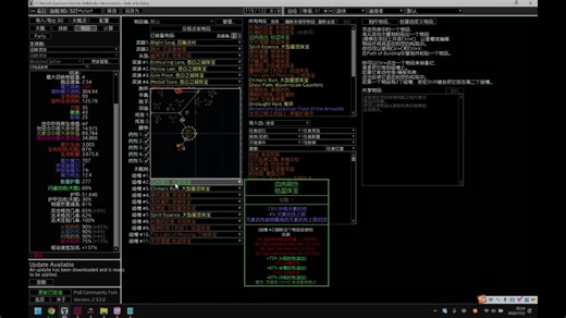 【流放之路小课堂 POB使用】POB详细使用教程 国服国际服如何导入POB 实例BD讲解使用及抄好作业完善细节