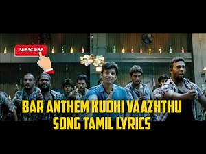 Bar Anthem kudi vaazhthu mugamoodi tamil song lyrics ‪@rawimusictamillyrics‬ #barathem #mugamoodi